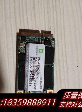 鸿泰电子盘，型号HT50MC128G-WG，M.2接口，12询价
