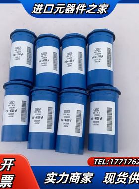 丹佛斯变频器电容450，V4700UF，177G9349，新议价