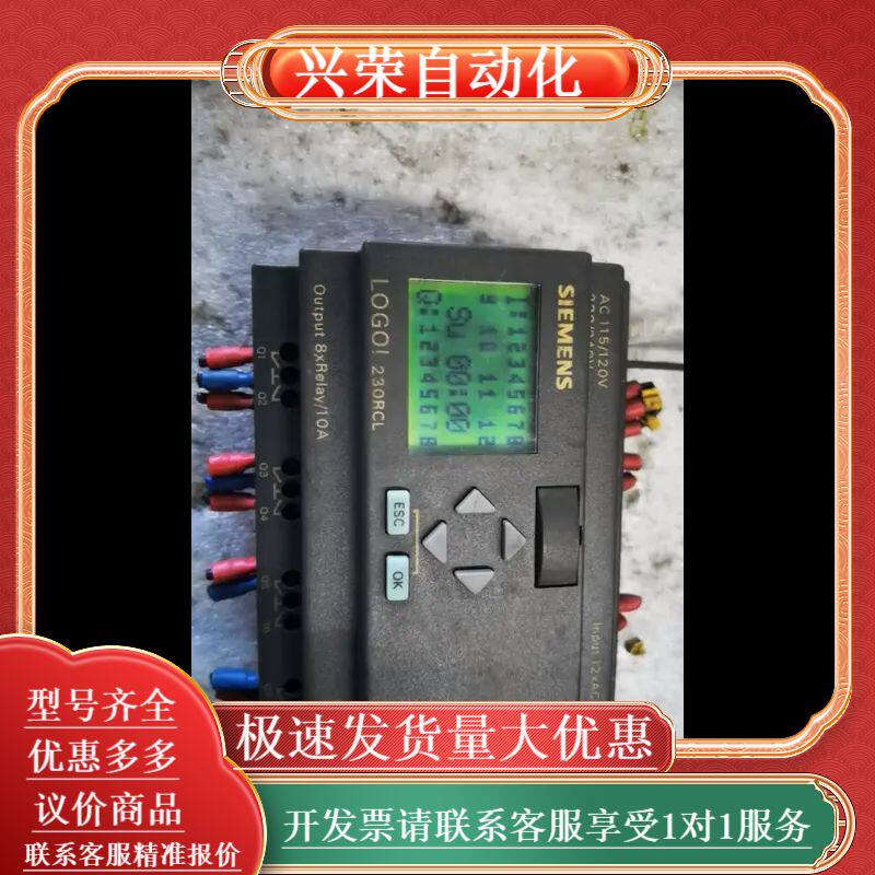 LOGOL 230RCL逻辑控制器，6ED1  053