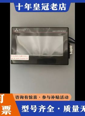 议价三菱GOT2000触摸屏 GT2103-PMBDS2，9成新可维修