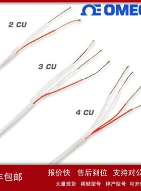 美国奥米佳热电阻线EXGG-4CU-26S-25-50-100EXTT-2CU-26S-1000议