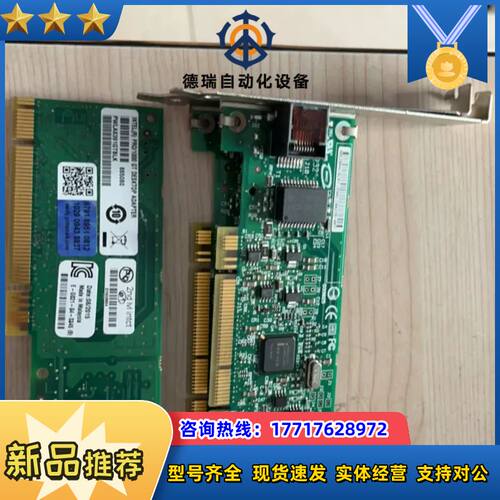 原装 intel PRO/1000GT 8391GT 台式机议价