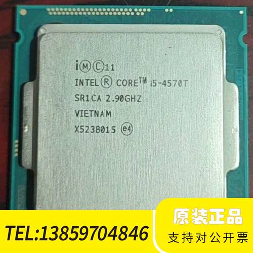 i5-4570T 2.9GHz 四核CPU议价