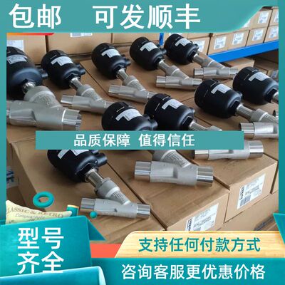 议价burkert宝德2000角座阀气动阀 00154678 00001250 00001398