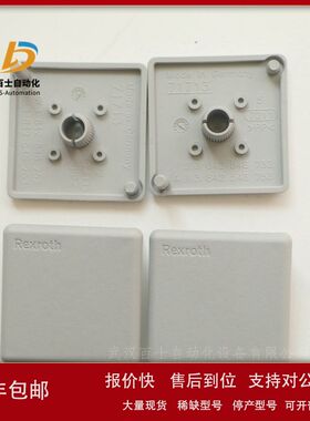 德国REXROTH力士乐45*45黑色角码盖384254886345货源充足专业经营