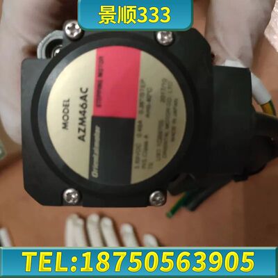 AZM46AC 东方值闭环步进电机2个，成色如图，实物拍