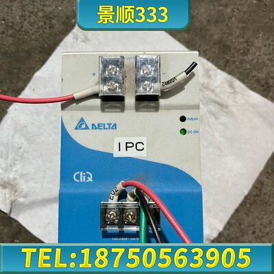 台达DRP240V240W1AA开关电源1224导轨式AC直