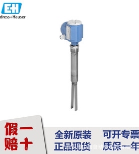 E+H CPS12E-AA7PAA2 ORP数字电极物位计压力变送器差压变