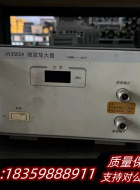 41所AV3860A微波放大器，频率范围100MHz到4GH询价