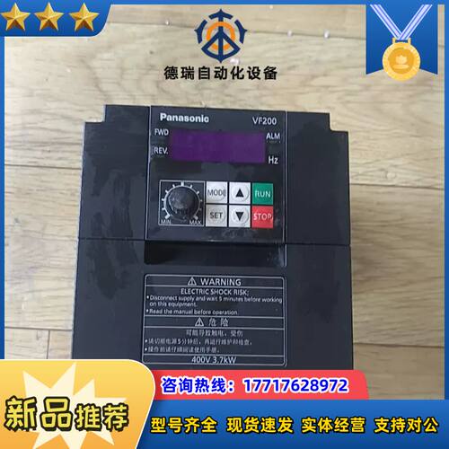 变频器VF200，AVF200-0374，3.7KW议价