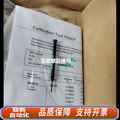 ReBorn睿宝科技真空计RBM350，测量范围1 Torr