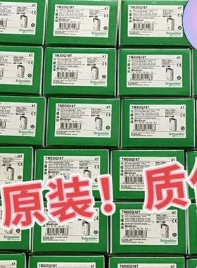 TM3TI4/TM3AQ4G/TM3DI16K/TM3DQ1议价