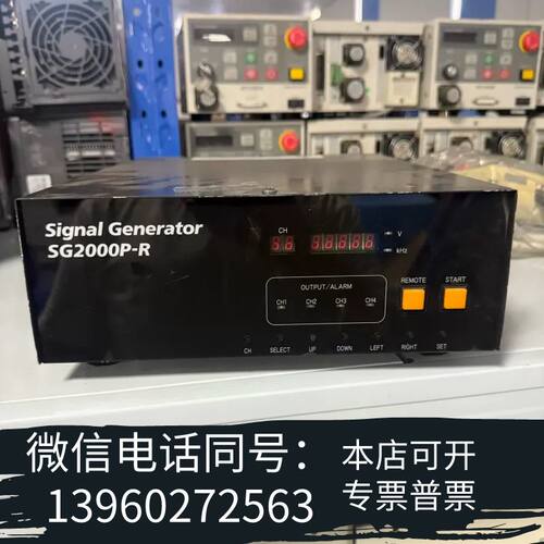 全新kokusai信号发生器SG2000P-R，2015年1需询价