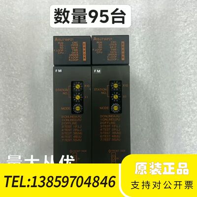 ！A1SJ71AP21，++质议价