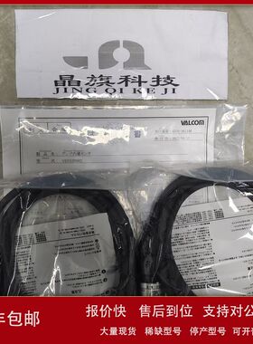 F87NO日本沃尔康VALCOM数字面板表F84A5O议价