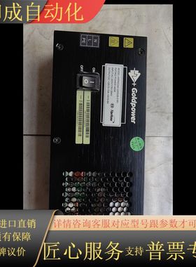 金威开关电源HXPAD340-220D28-01R1共13台