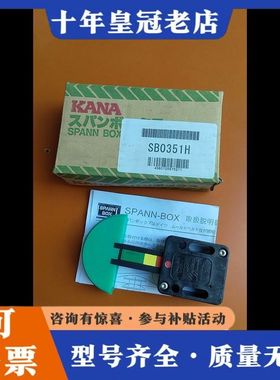 议价德国梅富Murtfeldt自动链条胀紧装置SPANN可维修