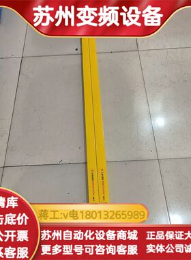 Leuze安全光栅MLC500T/510R30-1