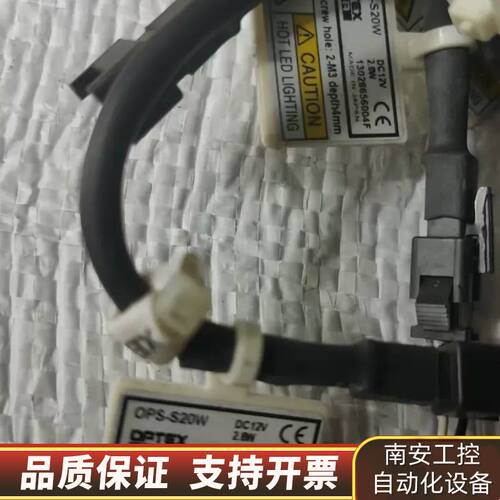 OPS-ST20B奥普士DPTEX   带镜头询价