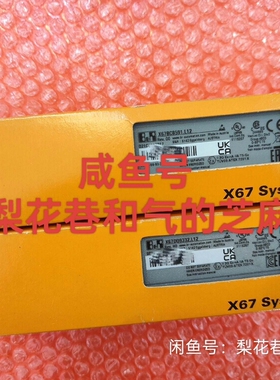 议价X67BC8591.L12维修