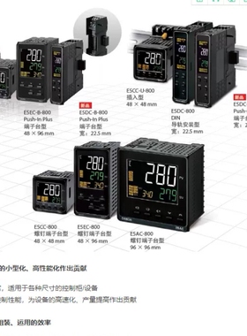 议价温控器E5DC-CX2ASM-815/015 QX2ASM-