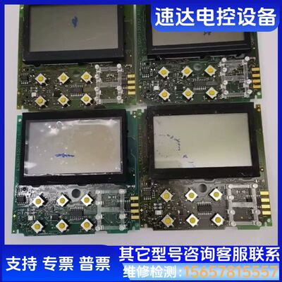 LSCH-130787-4H 51510363 131172议价 检测