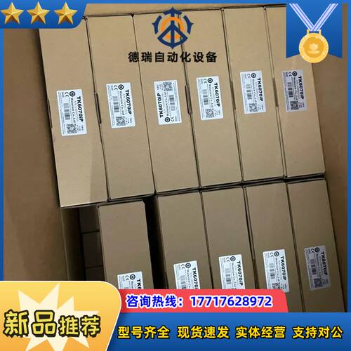 全新正品威纶触摸屏TK6070iP 配通讯线议价