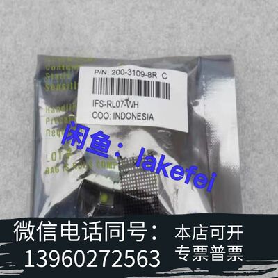 全新IFS-RL07-WH COGNEX康耐视光源IFS-RL0需询价