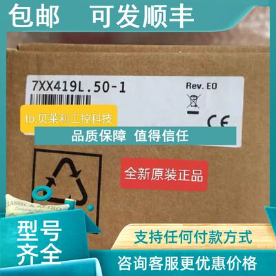 议价贝加莱  8BVI0014HWDS.000-1 驱动器