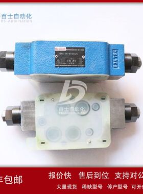 百士供应力士乐直动式节流阀R900481622 Z2FS6-2-4X/2Q现货库存议