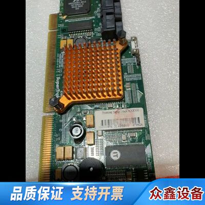 S52PROMISE EX8300