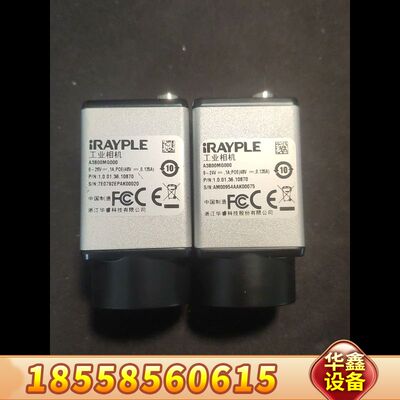 A3B00MG000 2000w像素CCD工业相机黑白