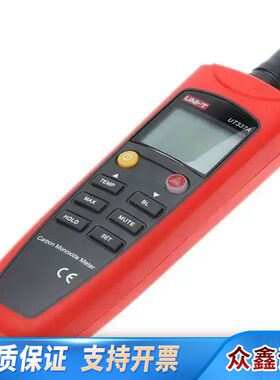 优利德 一氧化碳仪器 UT337A