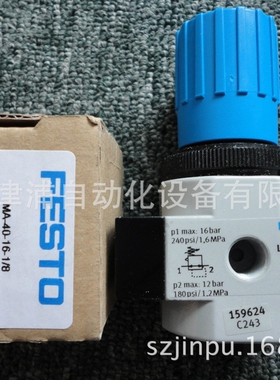 LR-1/4-D-MIDI -支持 全新FESTO减压阀186451