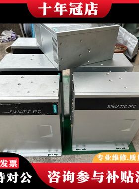 议价工控机IPC-3000S 6AG4 010-5BC03可维修