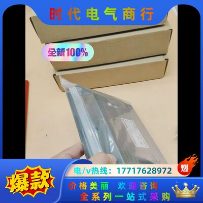 TPC7032Kx昆仑通泰7寸触摸屏顺丰全新原装，202议价