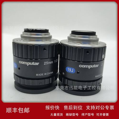 Computat康标达V2520-MPZ工业C口镜头2000万像素1英寸议价