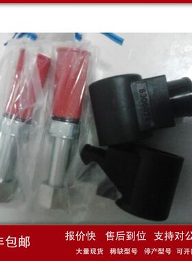 HYDRAFORC海德福斯线圈65076242416/6315024/6316230现货议价