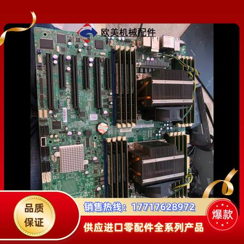 超微主板X9DAE，： SUPER X9DAE，裸板价，议价