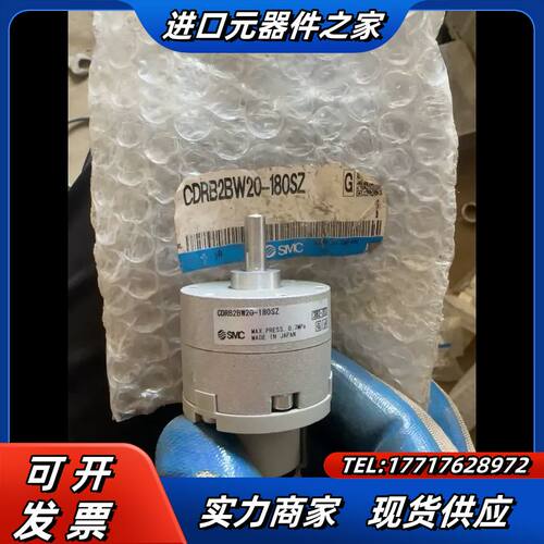 CRB2BW30-180SZ旋转气缸，CRB2BW议价
