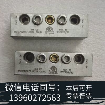 全新Dropsa特罗浦斯油气分配器WO 0702077需询价