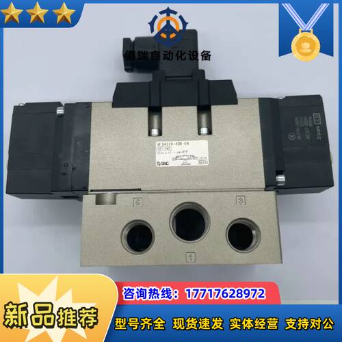 全新原装正品电磁阀，VFS4310-4DB-04，议价