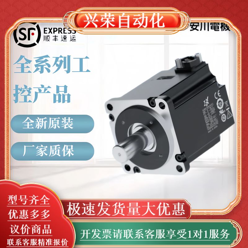 伺服SGMXJ-01AUA6SC2_02AUA6SC2_04AUA6EC2_SGMXJ-08AU