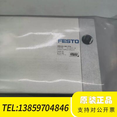 FESTO气动件 气缸、号536330、型号ADN-6议价