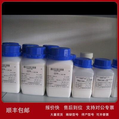 BCIP      5-溴-4-氯-3-吲哚基磷酸对甲苯胺盐      6578-06-9议