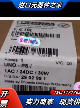 菲尼克斯开关电源2902991议价