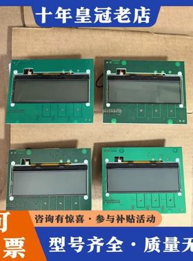 议价Belimed倍力曼屏幕243008，一共4张，通电如图，有可维修