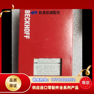 KL6051倍福模块，全新原装正品议价