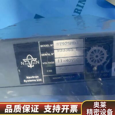 Navitron NT925 HDI航向显示器，，.询价