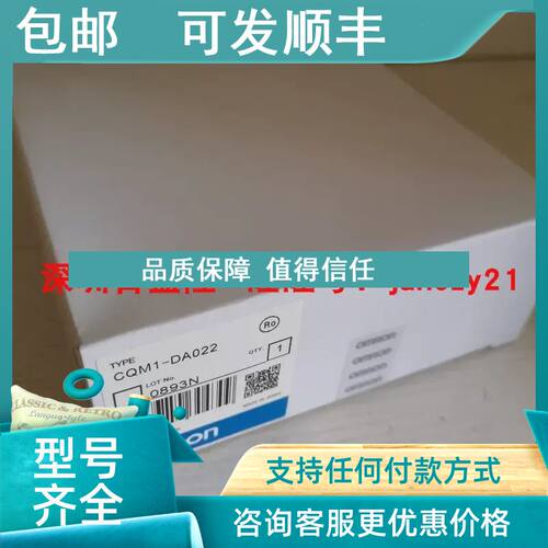 议价/产PLC模块CQM1-AD042 CQM1-DA022